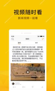 抽屉新热榜  v1.02