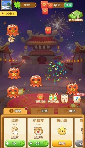 阿伟弹力球 v0.0.0.0