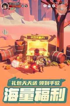 云上城之歌游戏10.23截图1