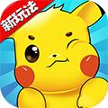 口袋妖怪星星喵手游官方最新版 