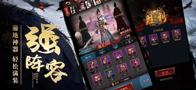 少侠江湖传