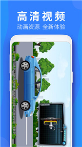 车学堂app  v5.7.7