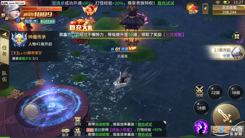 失控尼尔之混沌起源手游