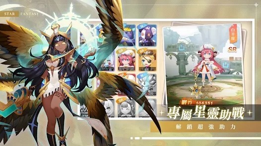 超瞬息联结