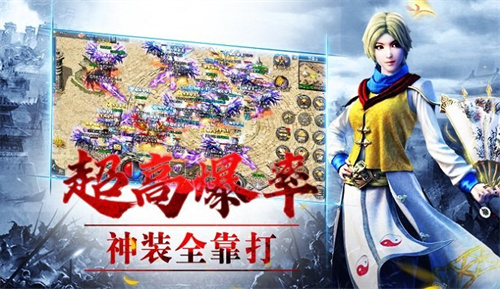 传世冰雪版之金装裁决 v1.85