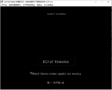 妹调教日记 v1.0