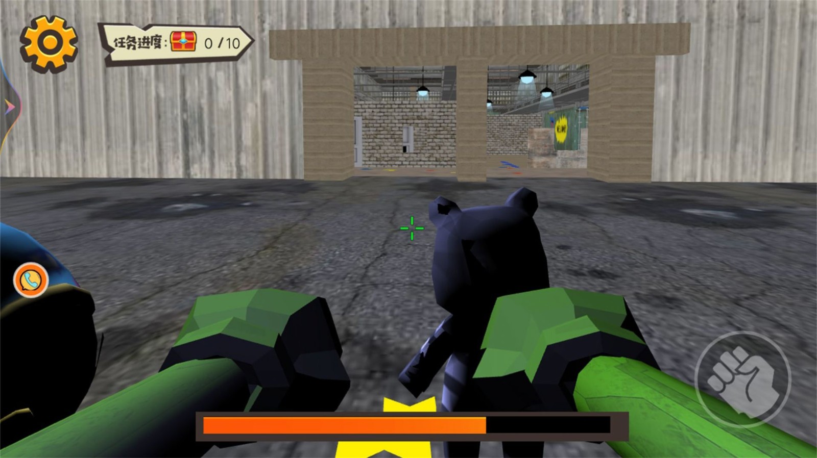 超能力求生  v1.0.1