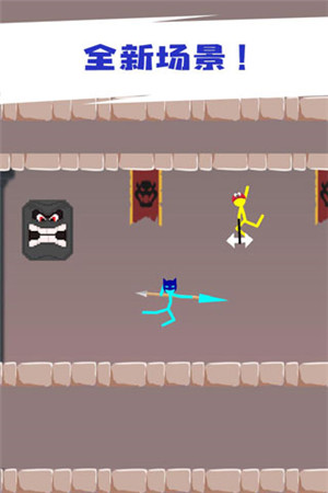 火柴人对决无广告版