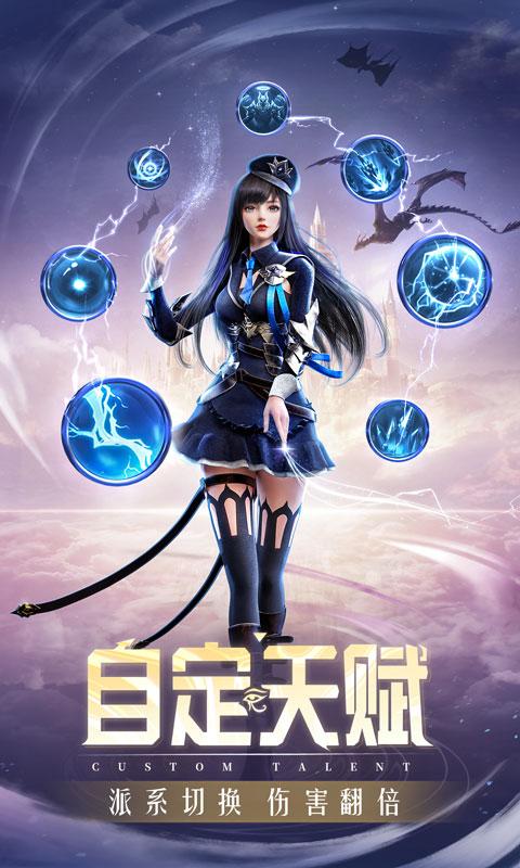 精灵盛典黎明一亿钻石官方正版  v4.0.4