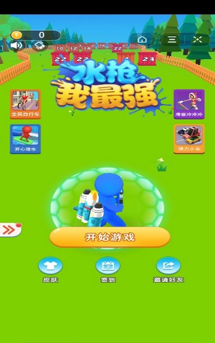 水枪我最强 2024-06-25 15:08