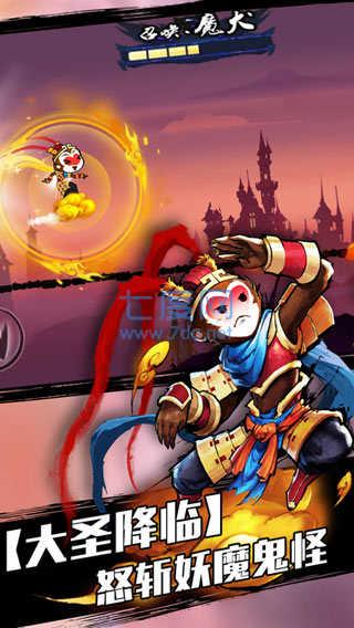 忍者必须死2破解版 v1.8