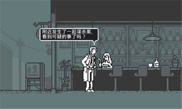 和阶堂真的事件簿汉化版 v1.0.3