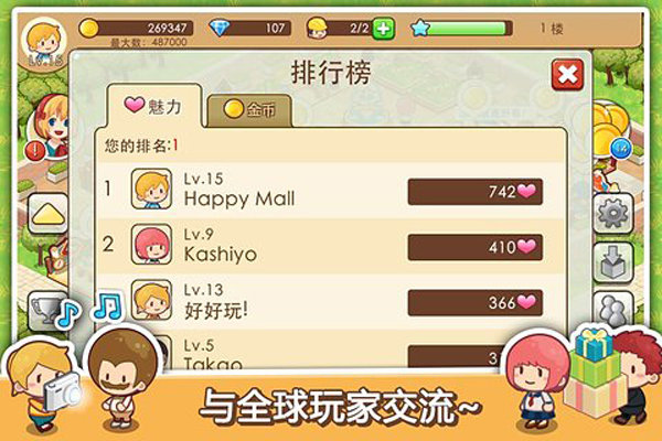 开心商店 官方正版 v2.0.5