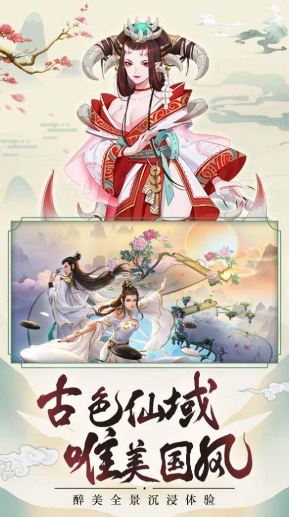 欢迎回归世界游戏截图1