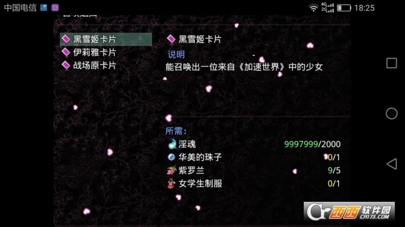 无冬镇物语无限金币最新版 2017-07-04 18:13