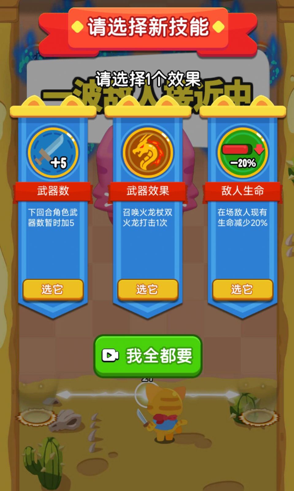 这真有点强 v1.0.3