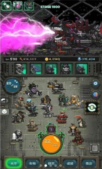 怪兽实验室游戏 2024-06-25 15:08