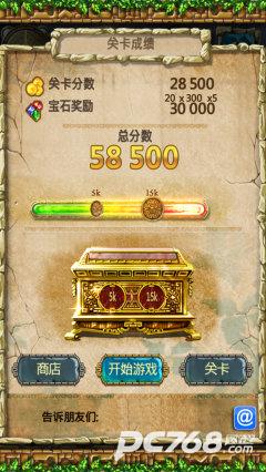 蒙特祖玛3完整版