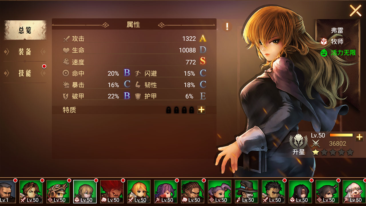 地牢求生2 v2.1.17.1