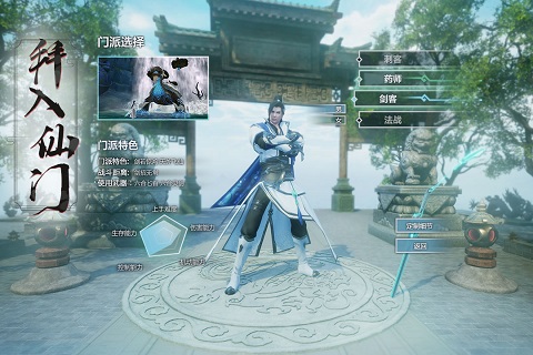 仙梦奇缘红包版 v4.7.5