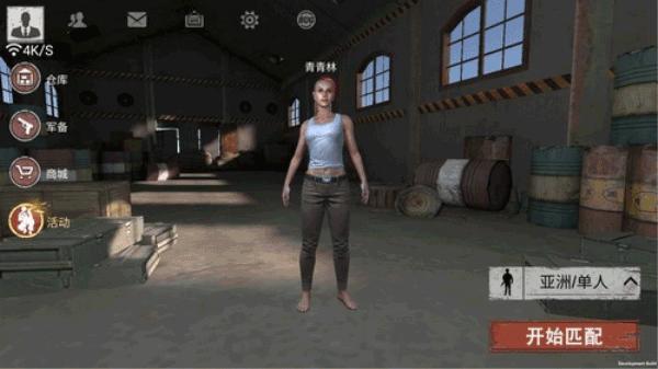 生存小队 v1.0.22