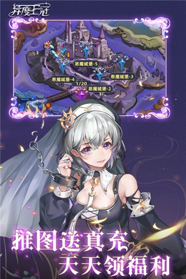 异度王冠  v1.0.0.39