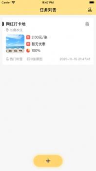 折返摄影 v3.0.5