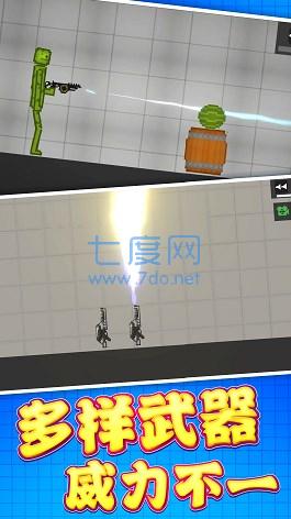 像素世界建造游戏 v1.0.0