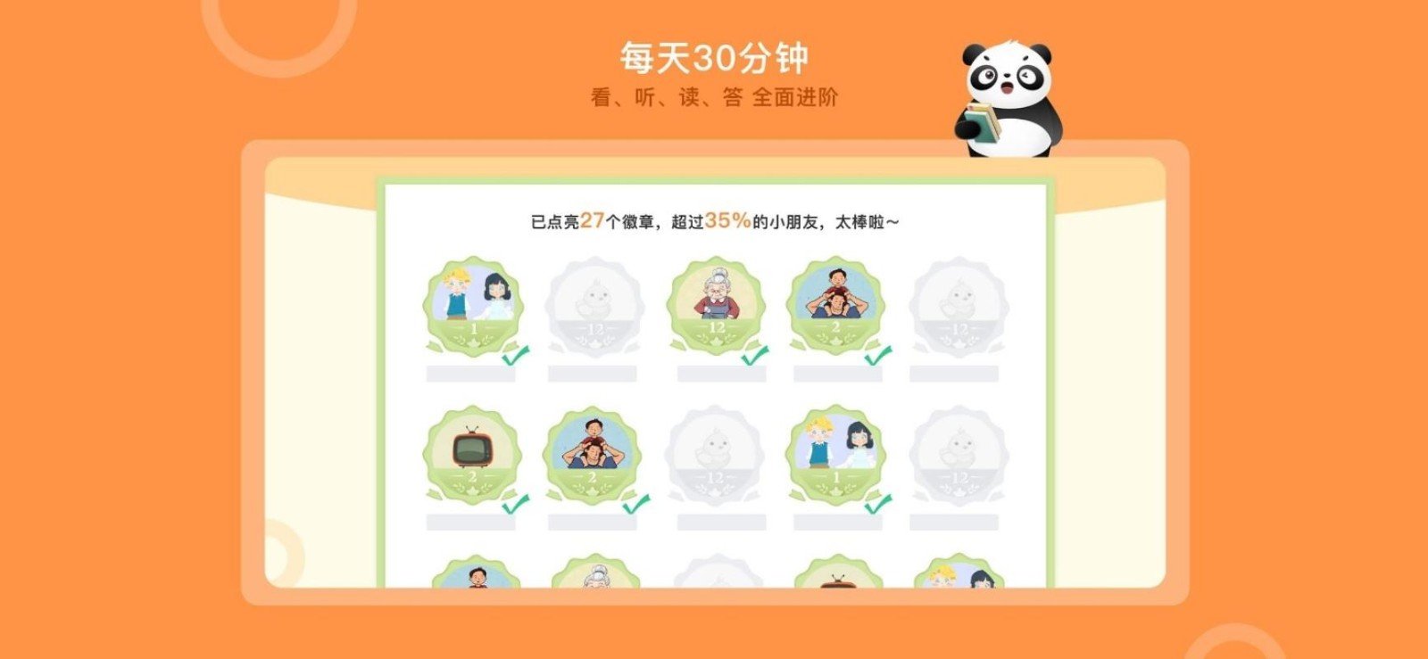 竹子阅读 v1.0.2