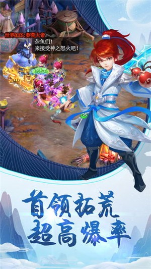 哪吒闹海手游 v1.0.0