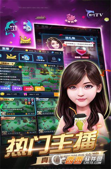 电竞之路 v1.0安卓版