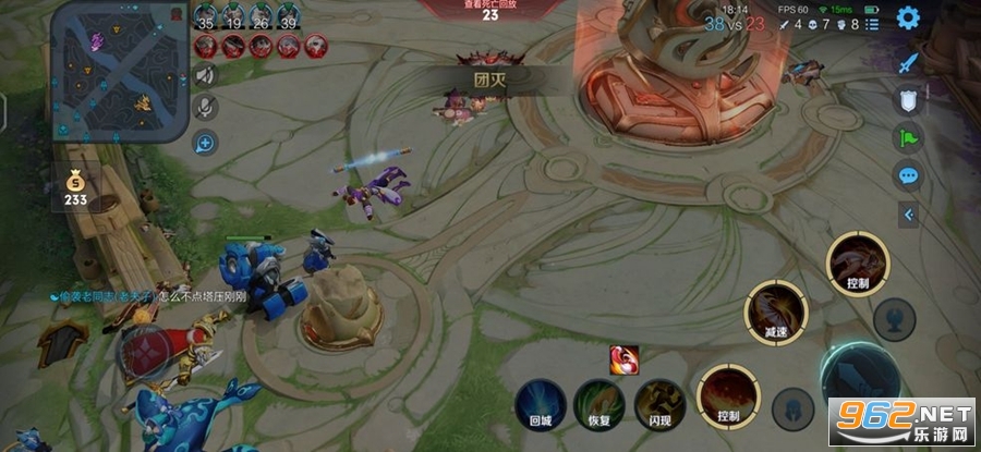 王者荣耀前瞻版