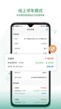 99车圈 v3.1.5