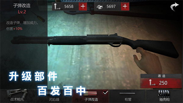 无尽的噩梦恐怖医院无限子弹版 v1.0.2