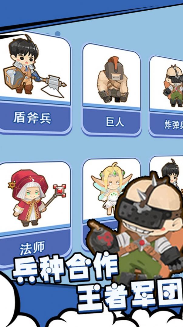 射手部落手机游戏官方版  v4.0.4