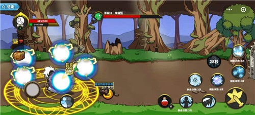 勇士挑战 2021-07-22 08:52