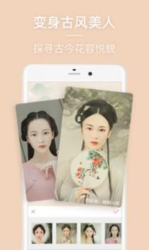 美人相机 v3.0.5