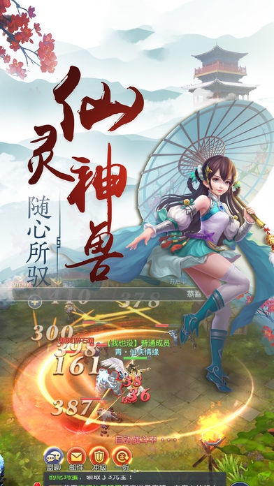 鬼泣巅峰对决手游官方最新版图片1