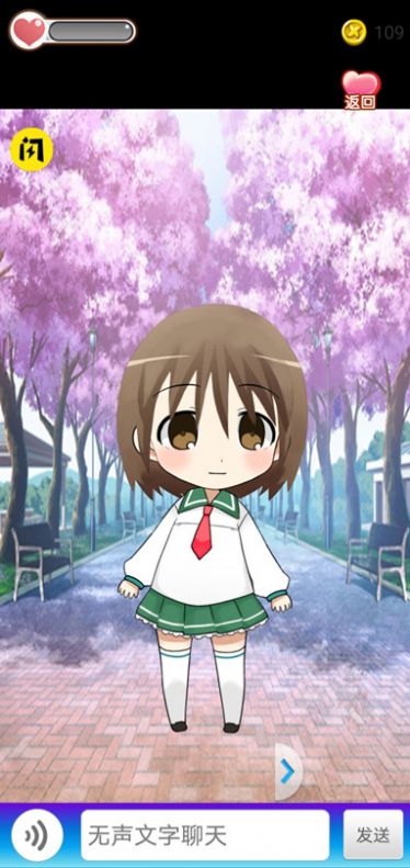 喂养小女友 v1.0.0.3