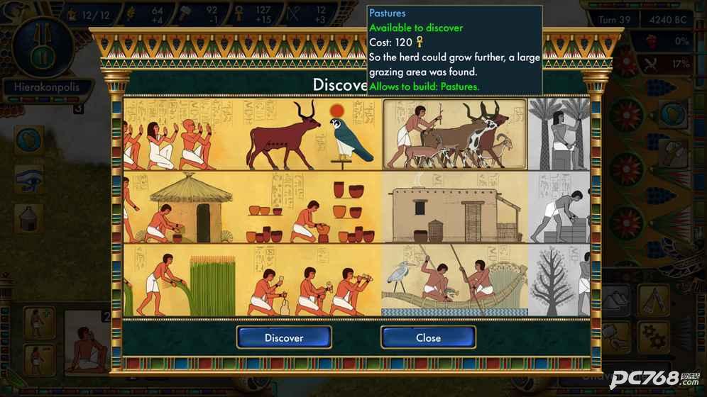 史前埃及英文版