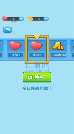 邮差的包裹游戏