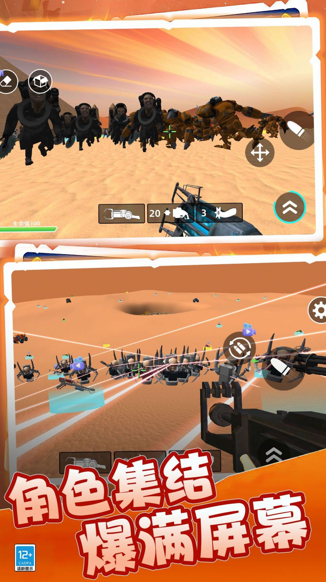 荒野模拟生存官方安卓版  v4.4.1