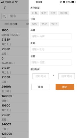 正能量电子网截图1