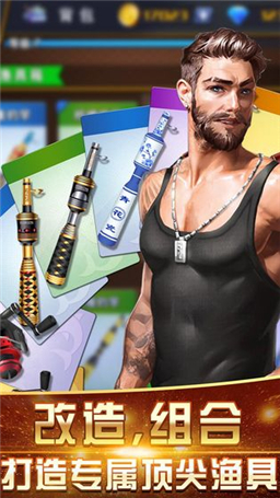 咕咚钓鱼官方版 v1.0.1