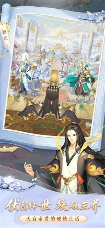 我和我的天宫 需要支持安卓系统5.2以上