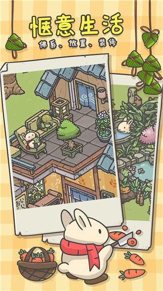 月兔漫游安卓中文版  v1.0.1