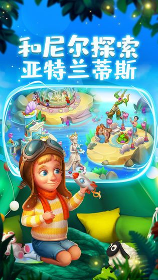 梦想城镇7.5.2动物园无限绿钞2019下载图片1