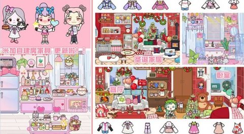 我的库洛米小镇世界 v1.0