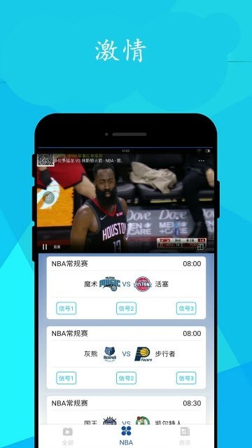 简单球 2019-12-30 15:42
