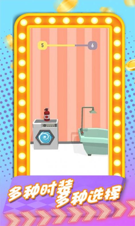 奇妙之旅瓶子跳一跳 v1.0.1